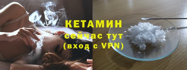 кокаин VHQ Белоозёрский