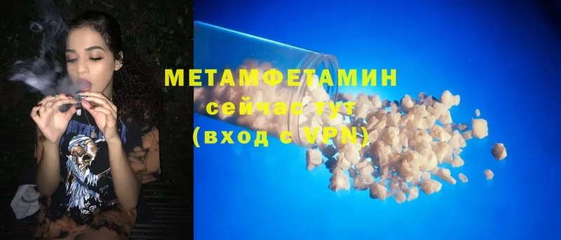 наркошоп  Никольское  МЕТАМФЕТАМИН пудра 